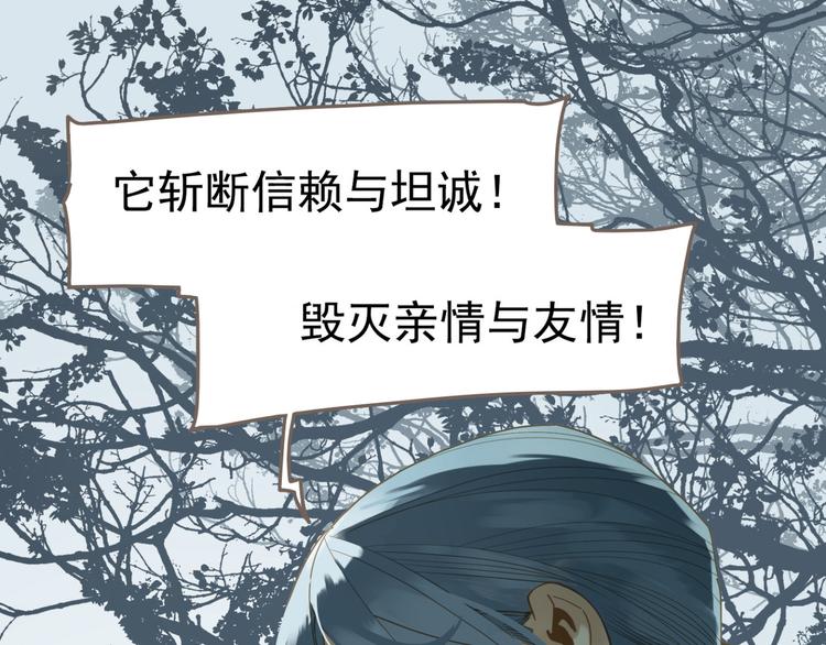 第二季 第3话 寝宫的秘密15