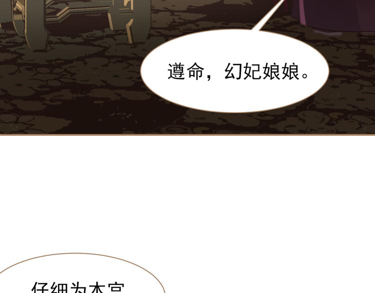 第34话 浮光化剑75