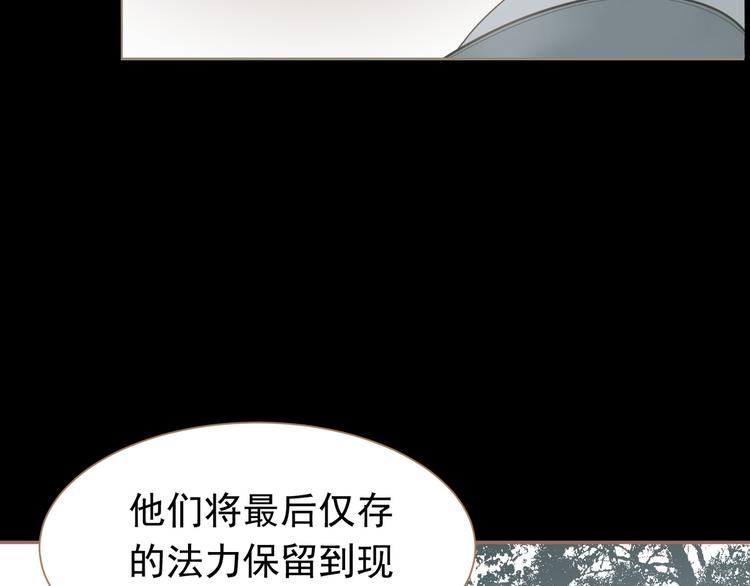 第43话 帝王的败局91