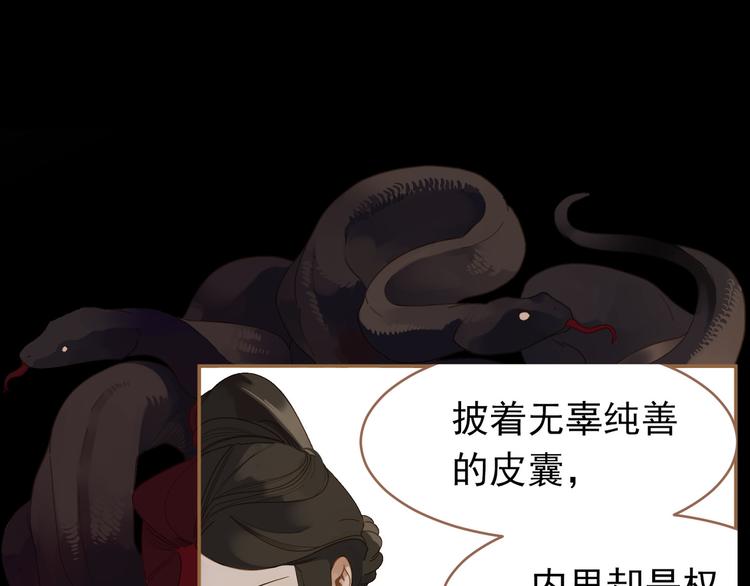 第26话 大礼44