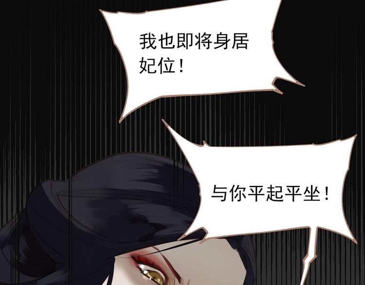 第30话 引火自焚22