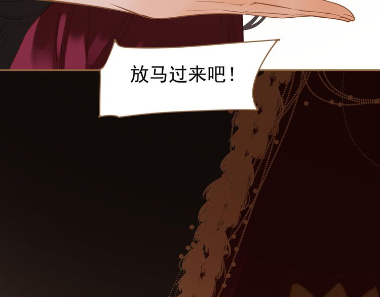 第26话 大礼108