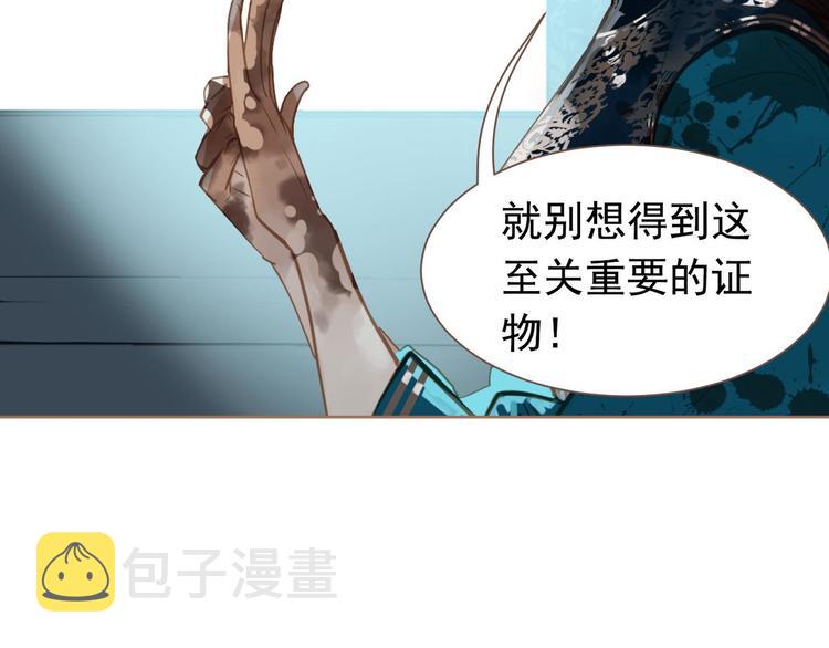 第45话 皇权之争79
