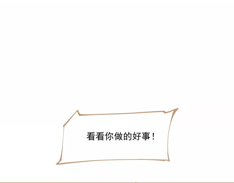 第1话 贱奴成妃？！11