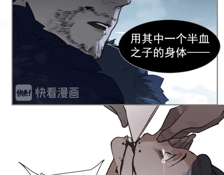 番外2 童年之殇11