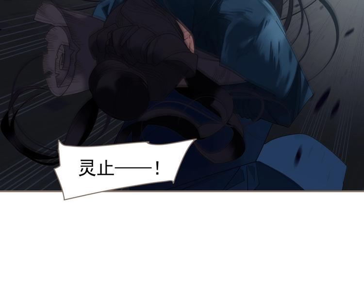 第67话 我族存亡22