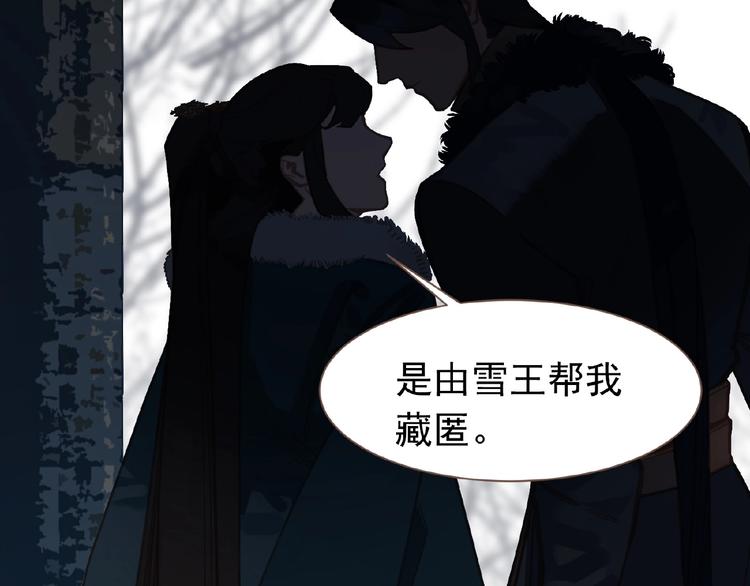 第17话  利益之上97