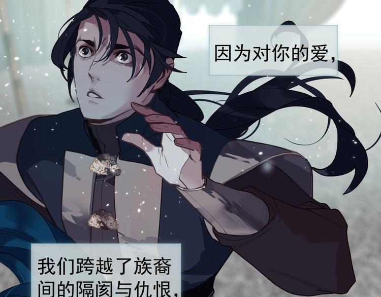 完结篇 抉择152