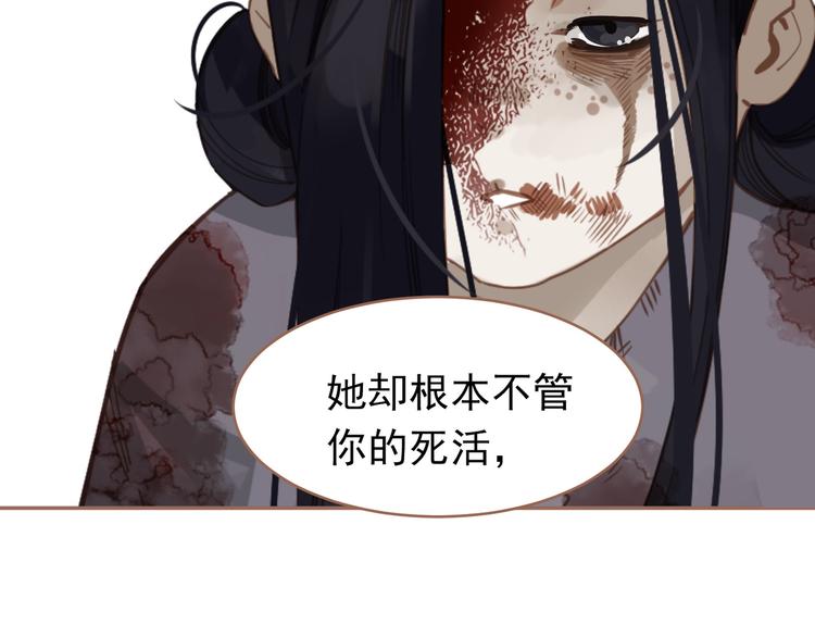 第29话 孤立无援80