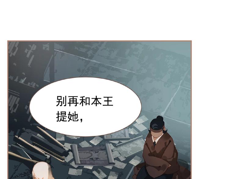 第23话 孤独前行98