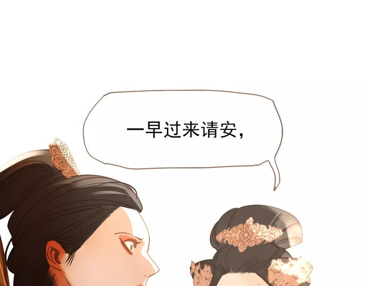 第6话 杀心暗起100