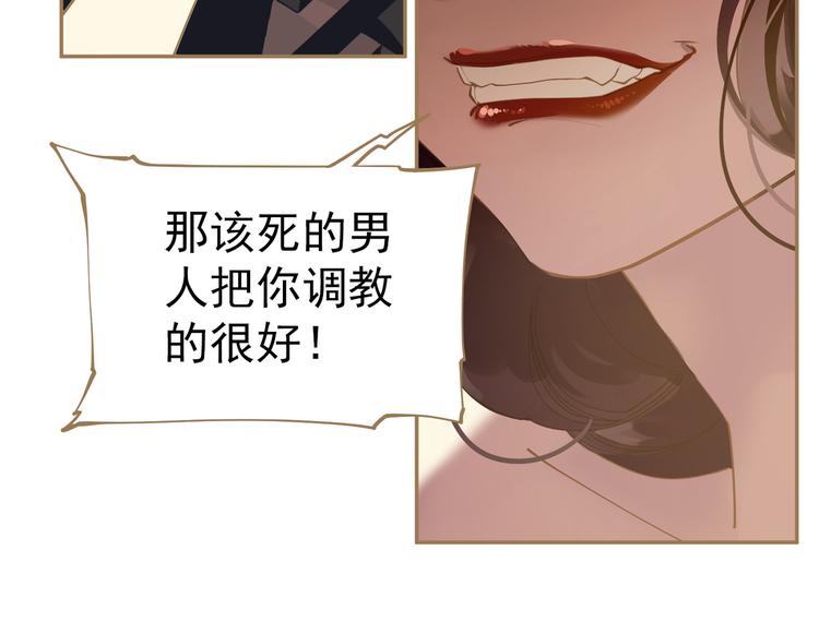 第24话 幻妃的突袭146