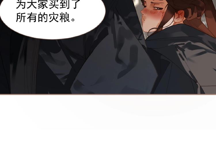 第42话 风拂耳侧，你在心前66