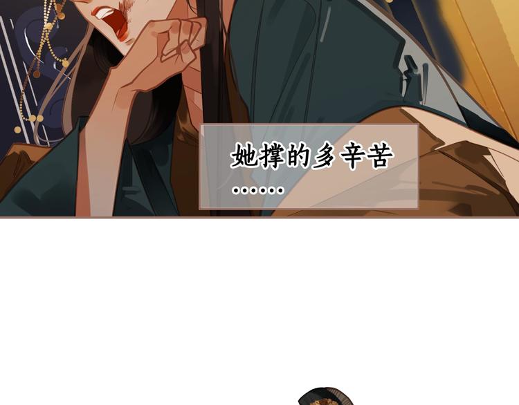 第14话 女人的战场15