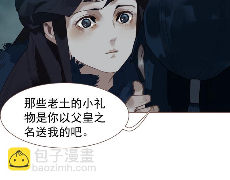第59话 后宫宿敌120