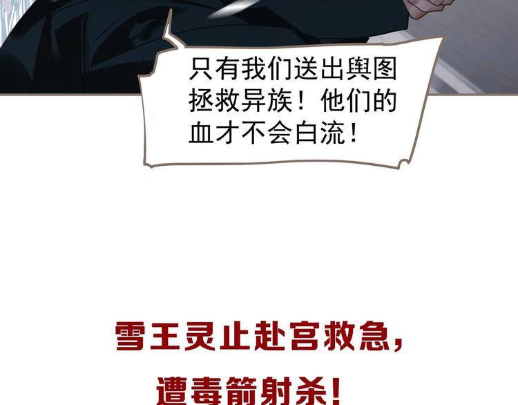 第65话 不败战歌（二）94