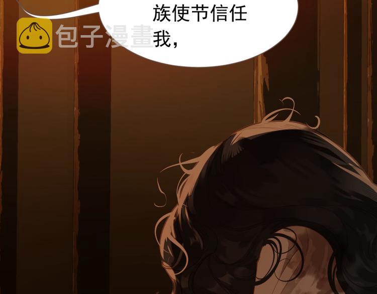 第45话 皇权之争32