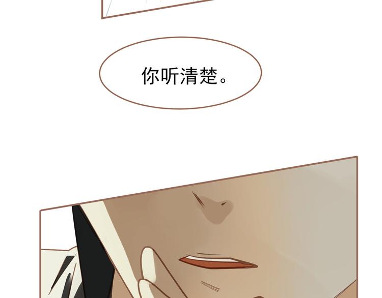 第29话 孤立无援52