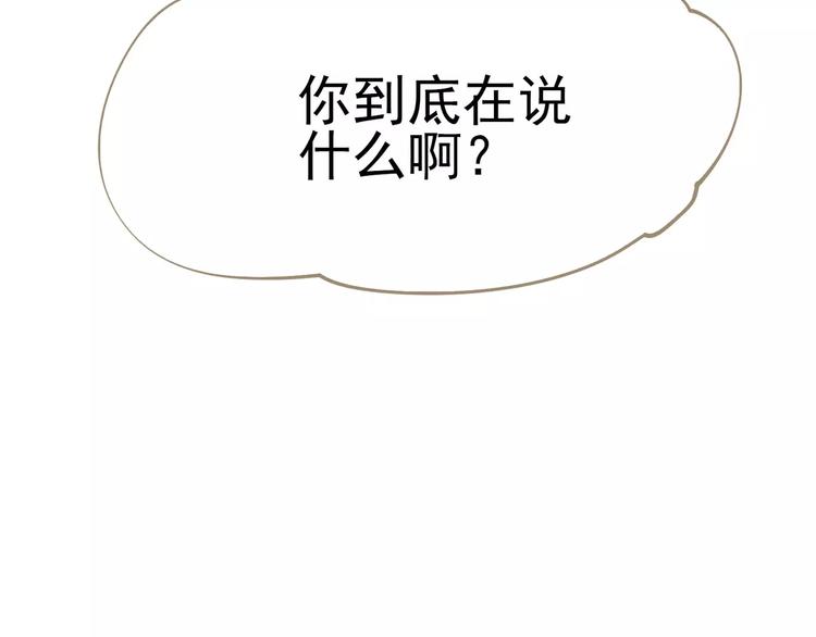 第5话 值得吗？182