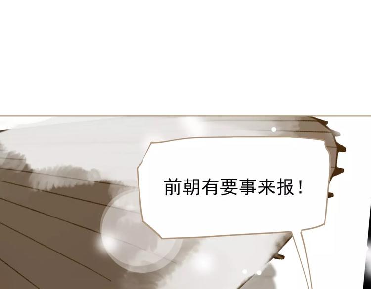 第4话 神秘白发男！161