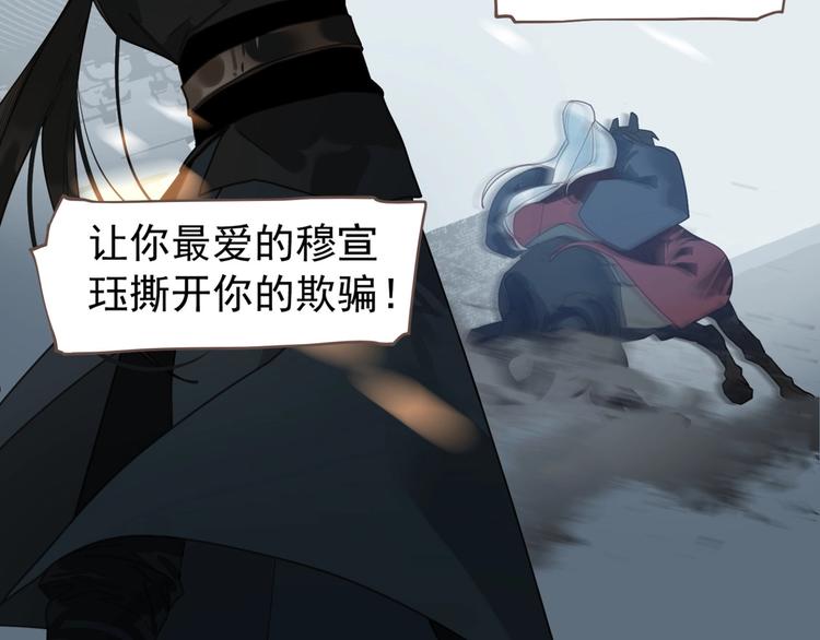 第69话 灵族秘密108