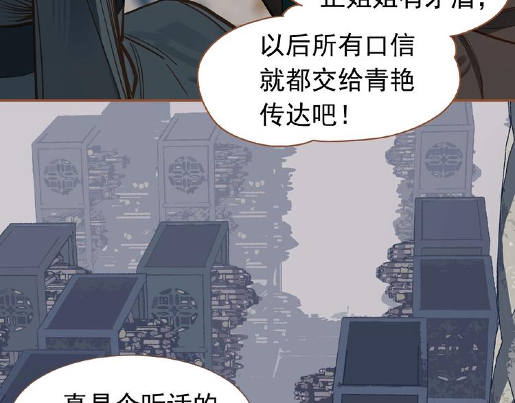 第15话 恶犬93