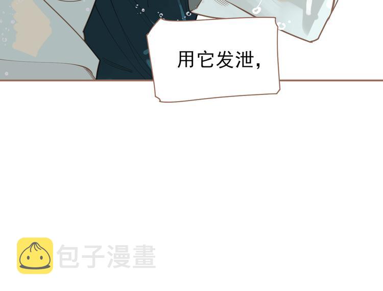 第29话 孤立无援28