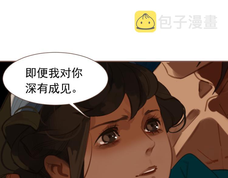 第13话 出逃的少女71
