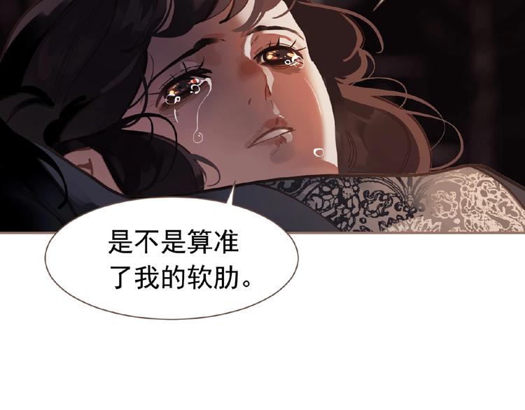 第22话 自作自受63