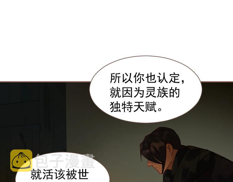 第56话 烁夜节69