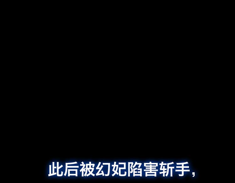 第44话 跳反结盟39