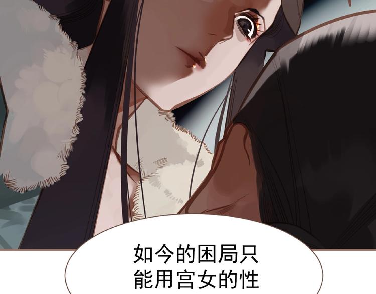 第16话 无名小辈22