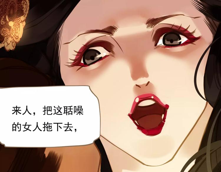 第3话 当众现形？91