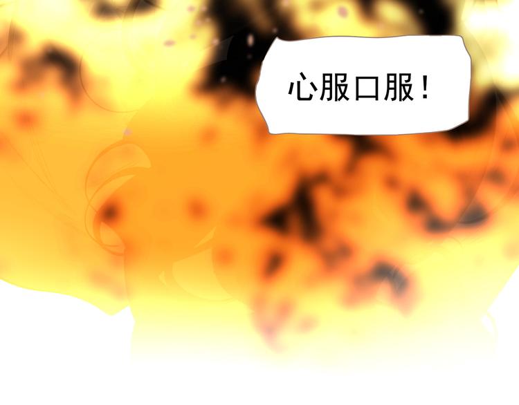 第42话 弑君者8