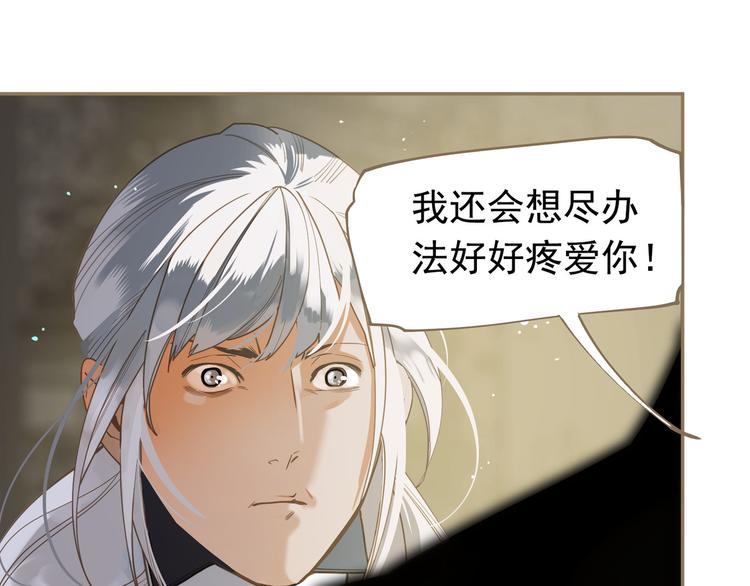 第二季 第4话 雪王的告白94