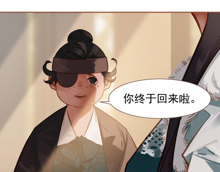 第15话 恶犬41