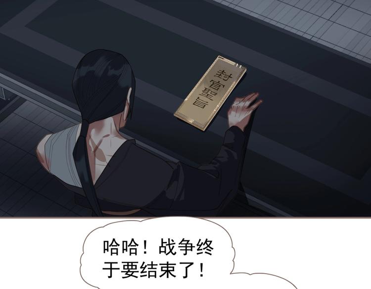 第69话 灵族秘密24