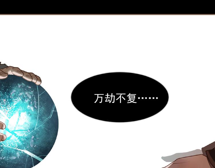 第37话  最后的底牌105