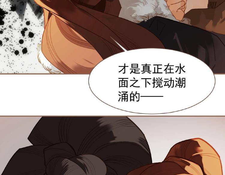 第35话  暗桩28