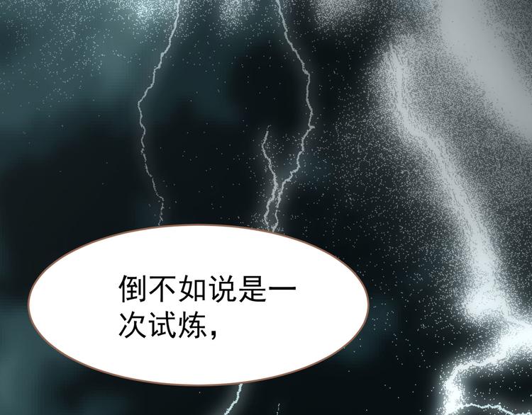 第27话 心痛之礼139