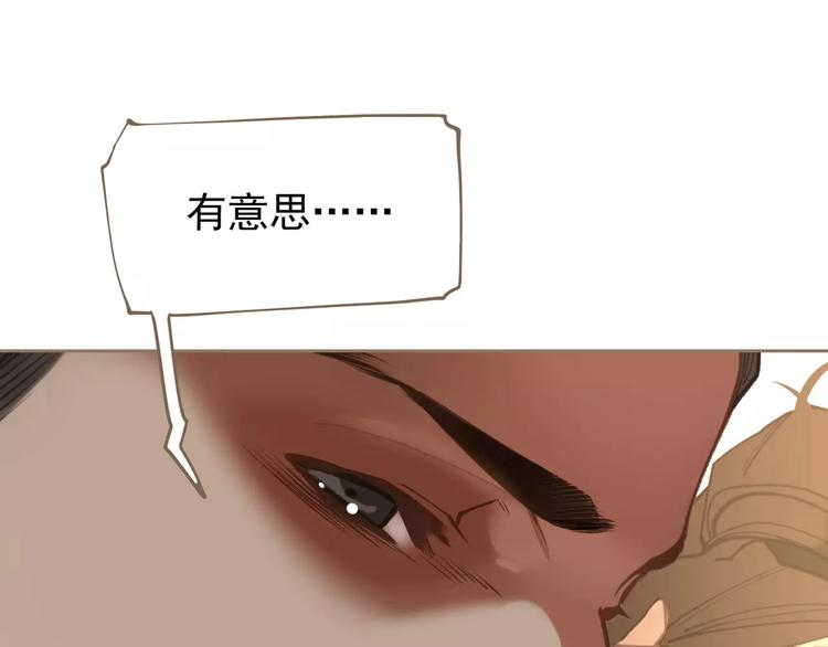 第15话 变得狠心67
