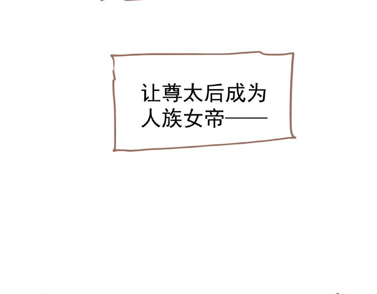 第16话 无名小辈61