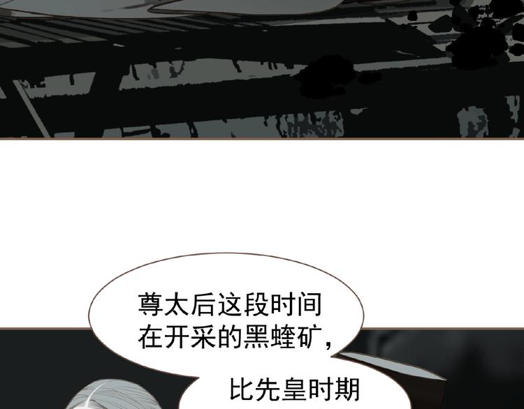 第47话 阴谋50