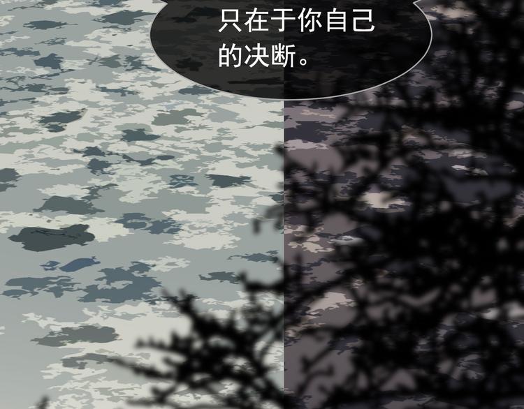 第二季 第3话 寝宫的秘密110