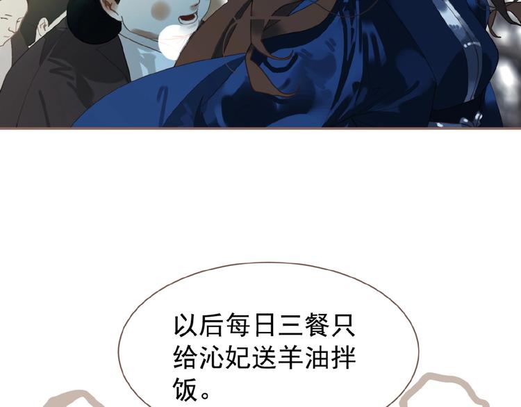 第38话 打扫战场22