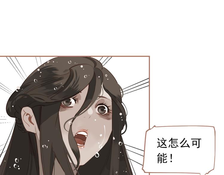 第30话 引火自焚70