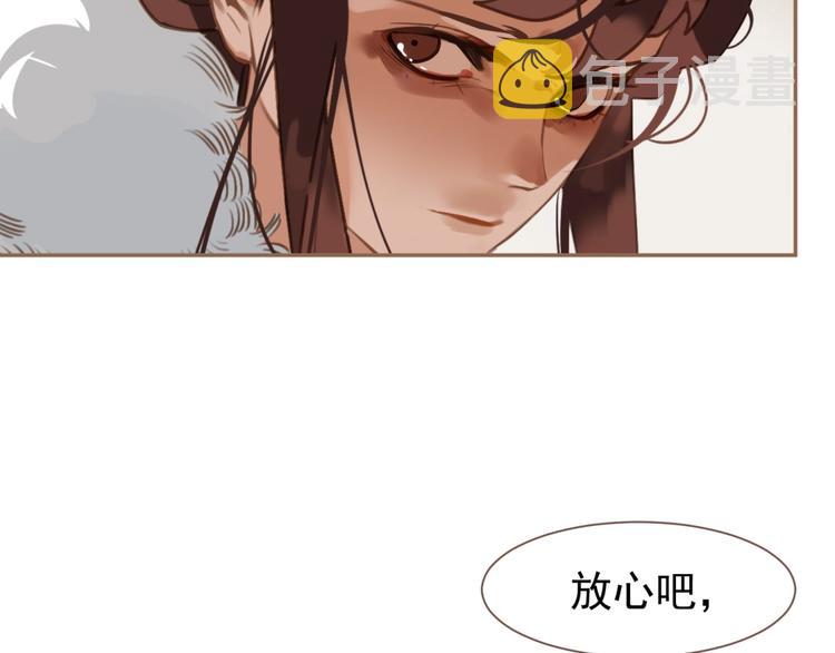 第37话  最后的底牌31