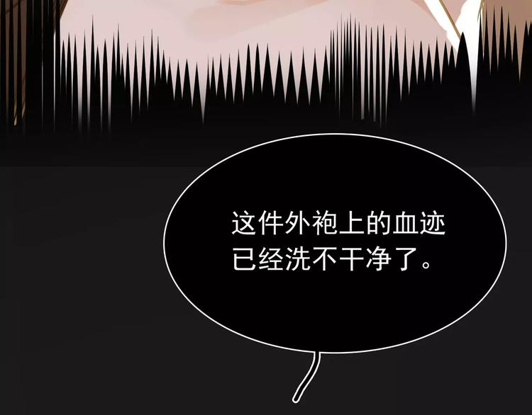第12话 赃物139