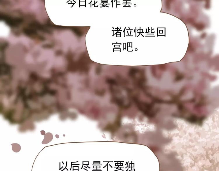第12话 赃物20