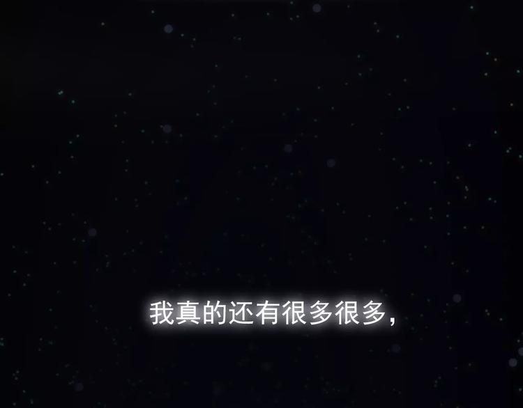 第7话 宠溺268